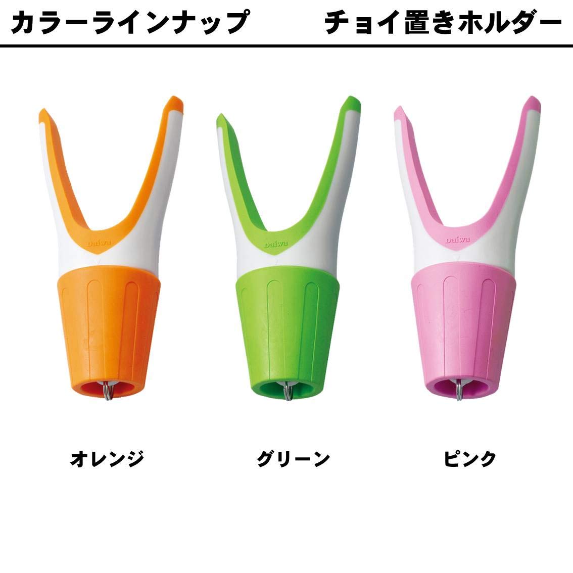 うき  うきキーホルダー  DAIWA  ダイワ うき うきキーホルダー DAIWA ダイワ うき うきキーホルダー